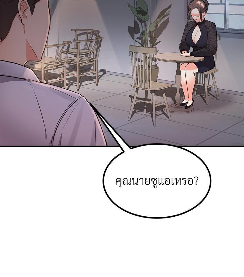 Doujin-Lc- อ่าน โดจิน มังฮวา เกาหลี ญี่ปุ่น จีน แปลไทย My Pillow Business Begins ตอนที่ 1 2 3 4 5 6 7 8 9 10 11 12 13 14 ฟรี ไม่มีโฆษณา อ่าน โดจิน Manhwa เกาหลี ญี่ปุ่น จีน เรามีครบ คัดมาให้เน้นๆ โดจิน 18+ รับประกันความฟินโดย  Doujin Lc
