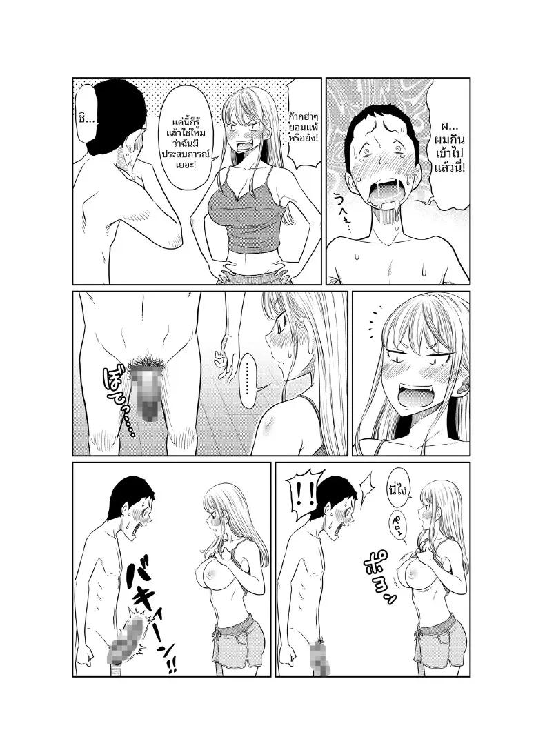 Doujin-Lc- อ่าน โดจิน มังฮวา เกาหลี ญี่ปุ่น จีน แปลไทย เรื่องราวของสาวแยงกี้ที่โดนหนุ่มติ๋มเอ็นใหญ่จัดจนเสร็จไม่หยุด (Hattori Psycho) ตอนที่ 1 2 3 4 5 6 7 8 9 10 11 12 13 14 ฟรี ไม่มีโฆษณา อ่าน โดจิน Manhwa เกาหลี ญี่ปุ่น จีน เรามีครบ คัดมาให้เน้นๆ โดจิน 18+ รับประกันความฟินโดย  Doujin Lc
