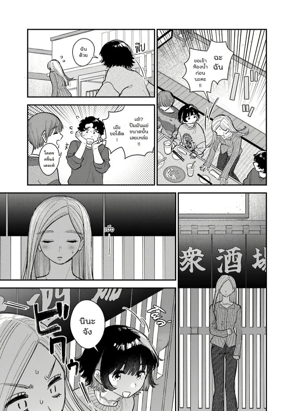 Manga-lc-com อ่านมังงะ อ่านการ์ตูน ออนไลน์ ฟรี Isso, Koi dattara yokatta no ni ตอนที่ 1 2 3 4 5 6 7 8 9 10 11 12 13 14 ฟรี ไม่มีโฆษณา Manga-lc - อ่าน มังงะ อ่าน การ์ตูน ออนไลน์ อ่านมังงะ ฟรี