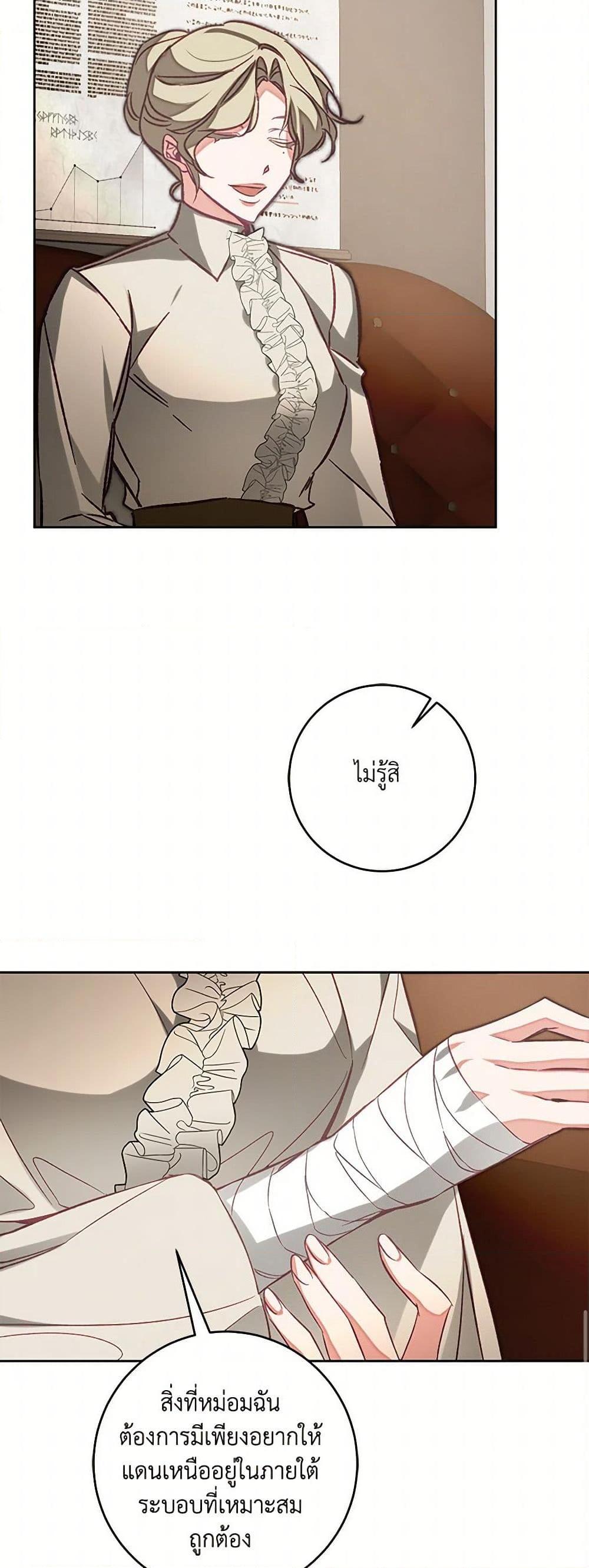 Manga-lc-com อ่านมังงะ อ่านการ์ตูน ออนไลน์ ฟรี I’ve Become the Villainous Empress of a Novel ตอนที่ 1 2 3 4 5 6 7 8 9 10 11 12 13 14 ฟรี ไม่มีโฆษณา Manga-lc - อ่าน มังงะ อ่าน การ์ตูน ออนไลน์ อ่านมังงะ ฟรี