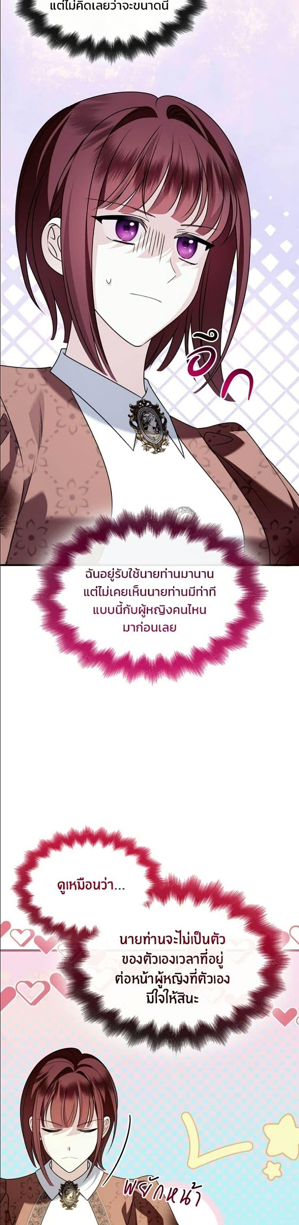 Manga-lc-com อ่านมังงะ อ่านการ์ตูน ออนไลน์ ฟรี Noble in Name, Vulgar at Heart ตอนที่ 1 2 3 4 5 6 7 8 9 10 11 12 13 14 ฟรี ไม่มีโฆษณา Manga-lc - อ่าน มังงะ อ่าน การ์ตูน ออนไลน์ อ่านมังงะ ฟรี