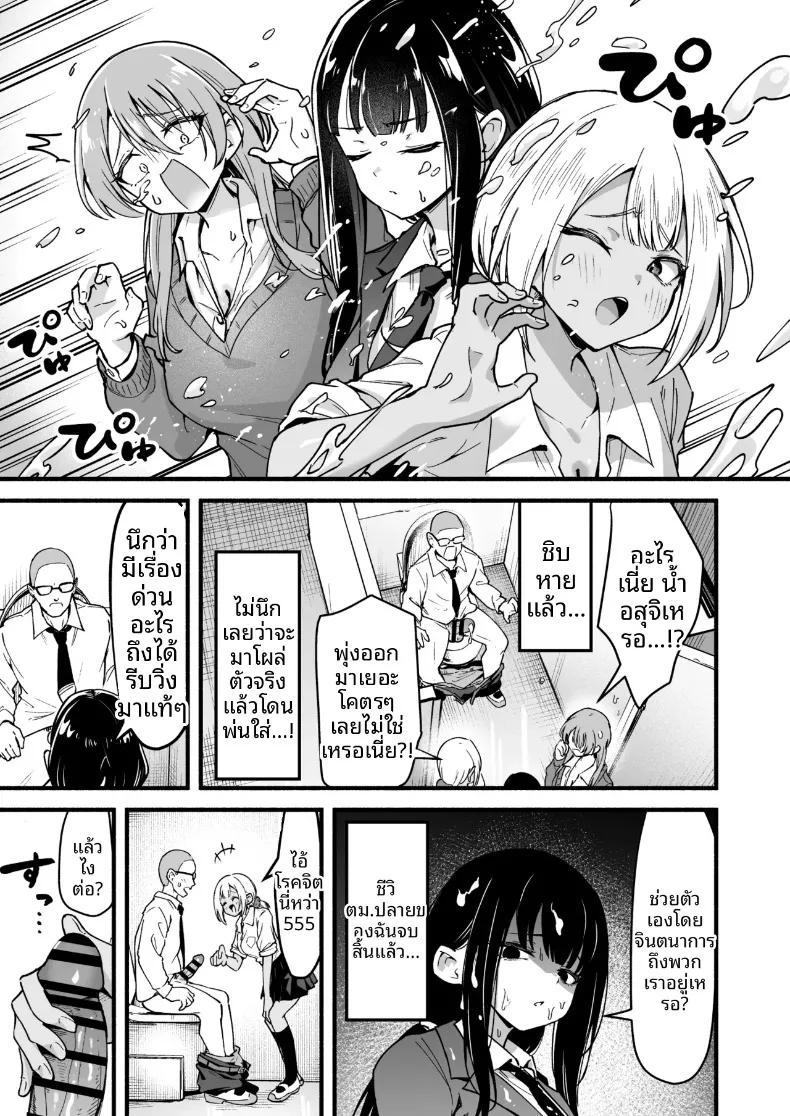 Doujin-Lc- อ่าน โดจิน มังฮวา เกาหลี ญี่ปุ่น จีน แปลไทย ฉันจะจัดการทั้งสามคด้วยดุ้นนี่เอง (Tsuyudaku Banana no Ie (Tsuyudaku Banana) ตอนที่ 1 2 3 4 5 6 7 8 9 10 11 12 13 14 ฟรี ไม่มีโฆษณา อ่าน โดจิน Manhwa เกาหลี ญี่ปุ่น จีน เรามีครบ คัดมาให้เน้นๆ โดจิน 18+ รับประกันความฟินโดย  Doujin Lc