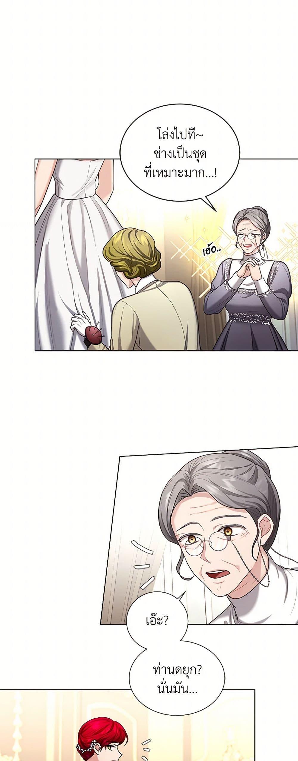 Manga-lc-com อ่านมังงะ อ่านการ์ตูน ออนไลน์ ฟรี The Duchess’s Contract Marriage ตอนที่ 1 2 3 4 5 6 7 8 9 10 11 12 13 14 ฟรี ไม่มีโฆษณา Manga-lc - อ่าน มังงะ อ่าน การ์ตูน ออนไลน์ อ่านมังงะ ฟรี