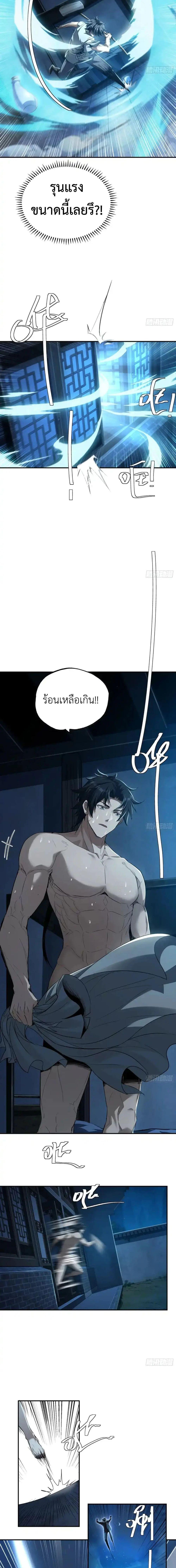 Manga-lc-com อ่านมังงะ อ่านการ์ตูน ออนไลน์ ฟรี The Taoist Master Is Going to Ascend ตอนที่ 1 2 3 4 5 6 7 8 9 10 11 12 13 14 ฟรี ไม่มีโฆษณา Manga-lc - อ่าน มังงะ อ่าน การ์ตูน ออนไลน์ อ่านมังงะ ฟรี