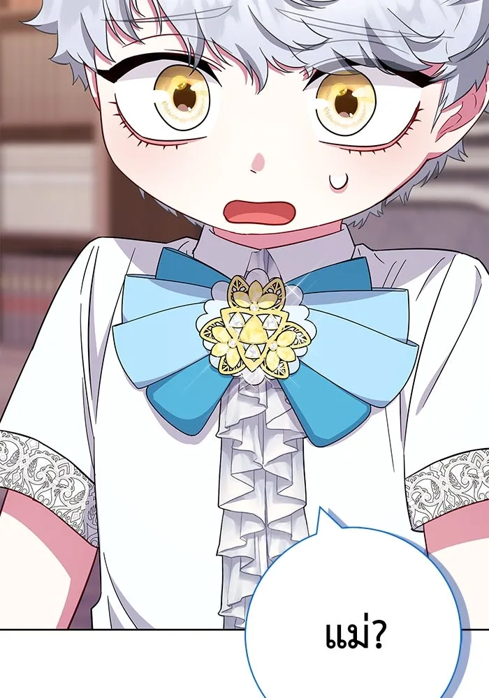 ฉันกลายเป็นแม่พระเอกนิยายจอมเสเพล ตอนที่ 19 รูปที่ 113