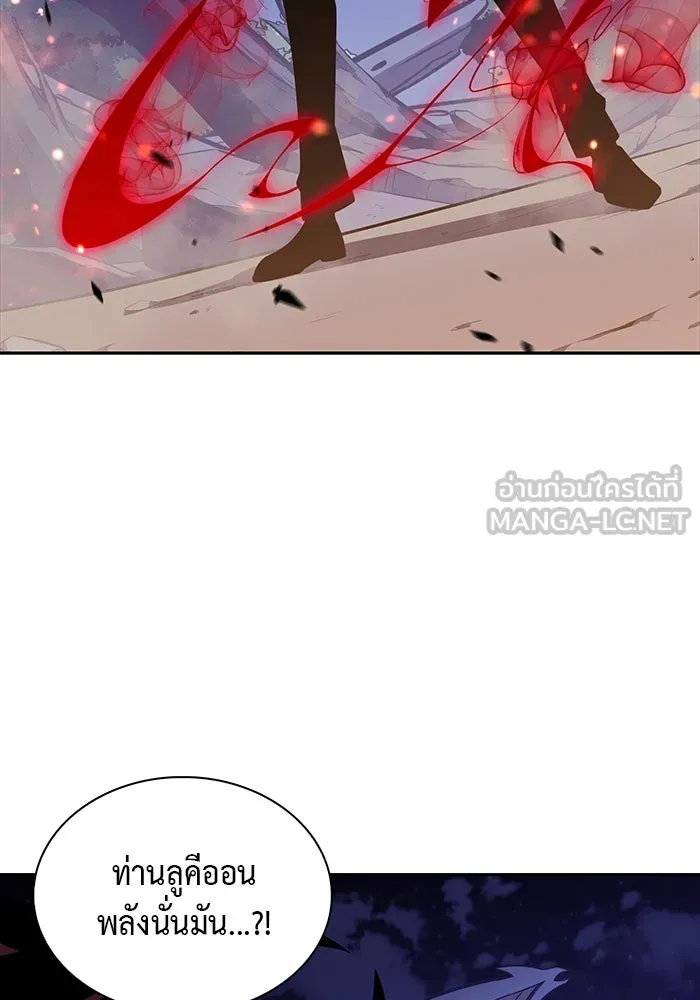ลูกชายคนเล็กของดยุกคือมือสังหาร ตอนที่ 28 รูปที่ 63