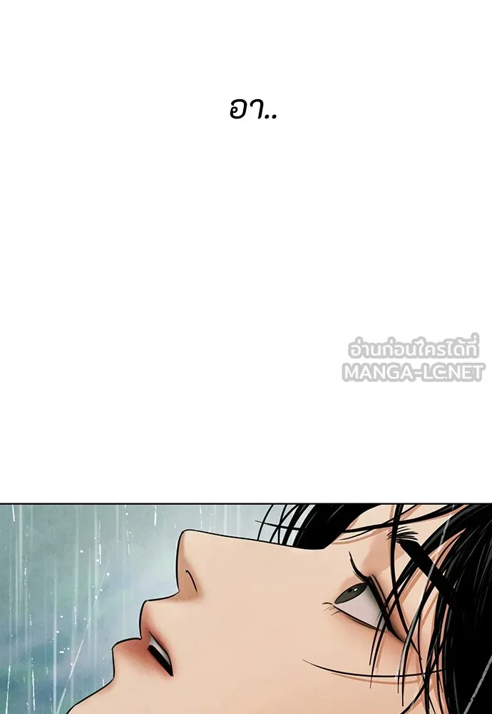 ความลับของสาวร่างทรง ตอนที่ 3 รูปที่ 183