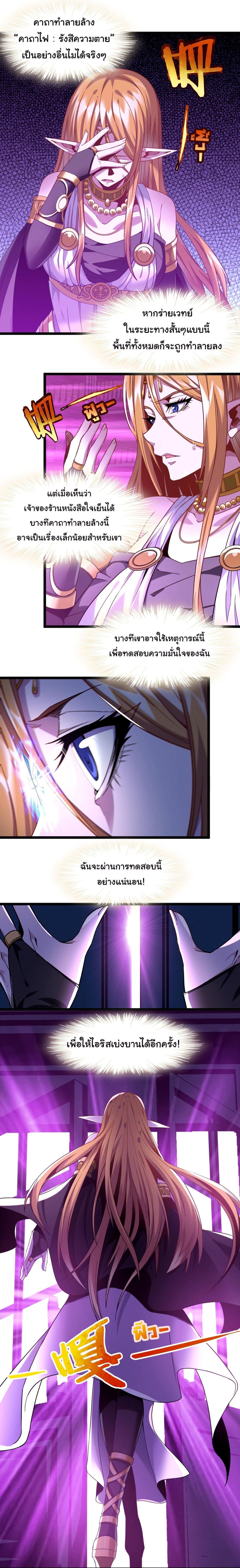 Manga-lc-com อ่านมังงะ อ่านการ์ตูน ออนไลน์ ฟรี The Demon God ตอนที่ 1 2 3 4 5 6 7 8 9 10 11 12 13 14 ฟรี ไม่มีโฆษณา Manga-lc - อ่าน มังงะ อ่าน การ์ตูน ออนไลน์ อ่านมังงะ ฟรี