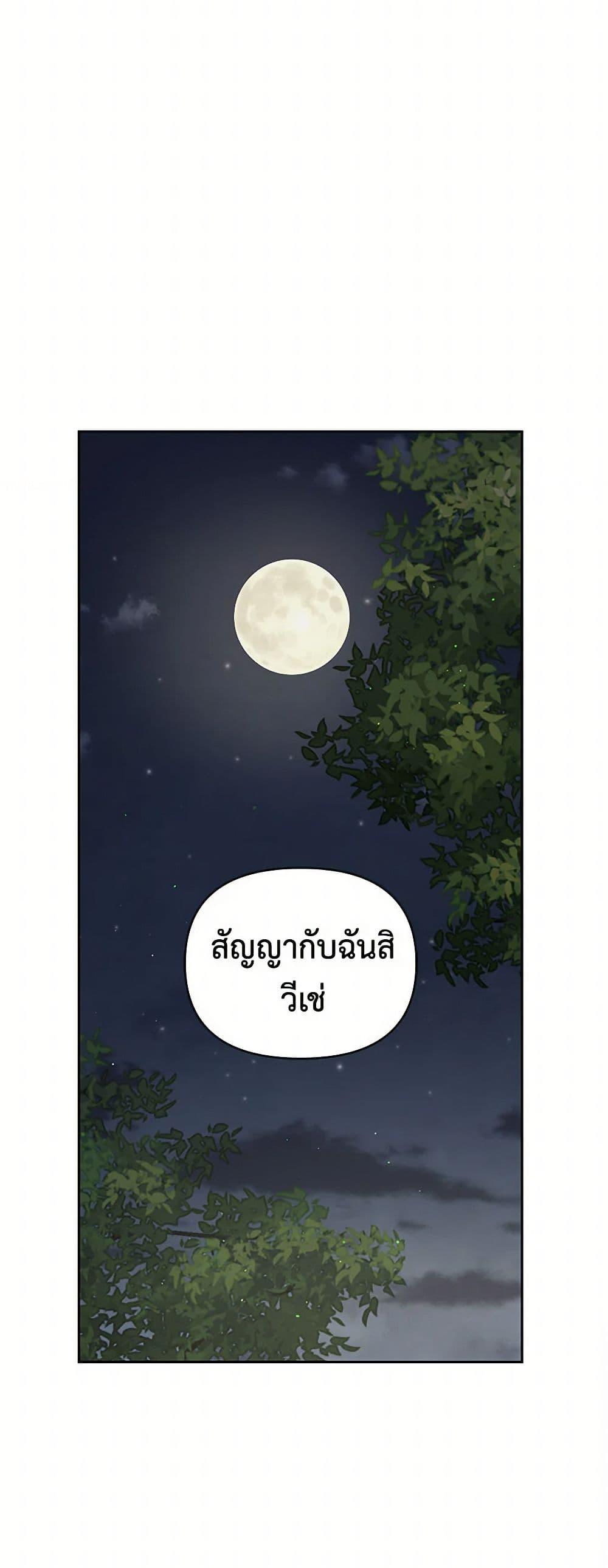 Manga-lc-com อ่านมังงะ อ่านการ์ตูน ออนไลน์ ฟรี My BFF is a Tyrant in Training ตอนที่ 1 2 3 4 5 6 7 8 9 10 11 12 13 14 ฟรี ไม่มีโฆษณา Manga-lc - อ่าน มังงะ อ่าน การ์ตูน ออนไลน์ อ่านมังงะ ฟรี