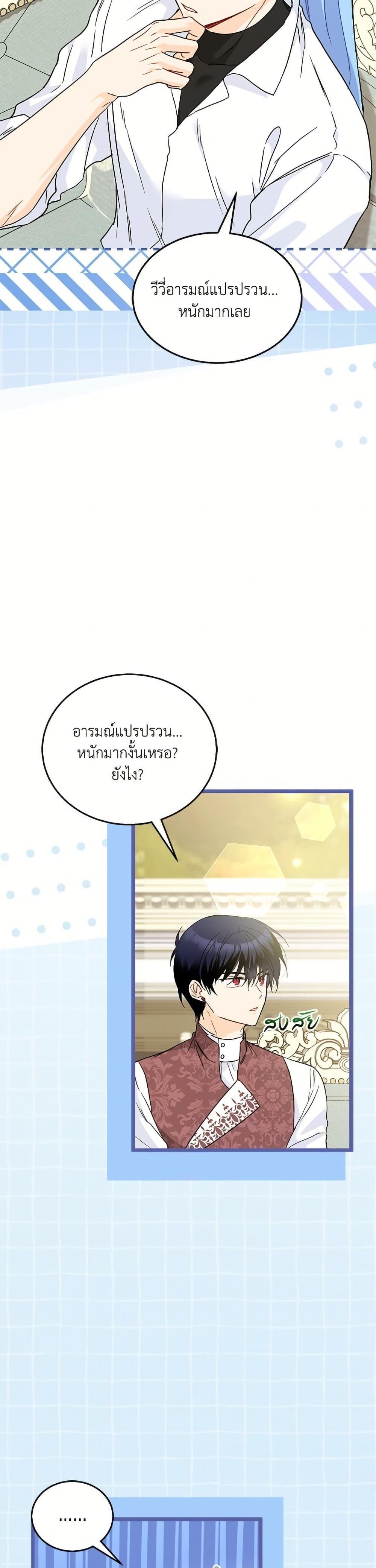 Manga-lc-com อ่านมังงะ อ่านการ์ตูน ออนไลน์ ฟรี The Symbiotic Relationship Between a Panther and a Rabbit ตอนที่ 1 2 3 4 5 6 7 8 9 10 11 12 13 14 ฟรี ไม่มีโฆษณา Manga-lc - อ่าน มังงะ อ่าน การ์ตูน ออนไลน์ อ่านมังงะ ฟรี