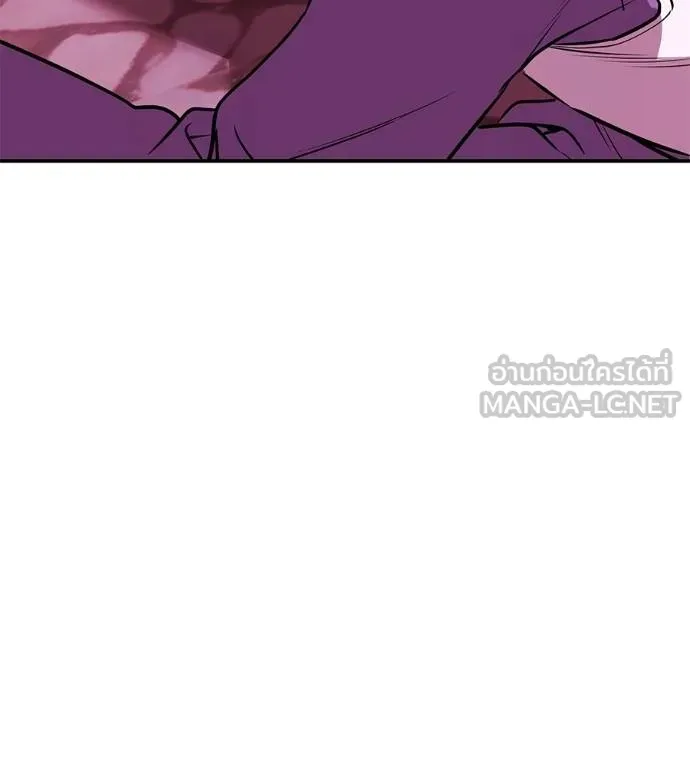 เรียกฉันว่าพระเจ้า ตอนที่ 40 รูปที่ 20
