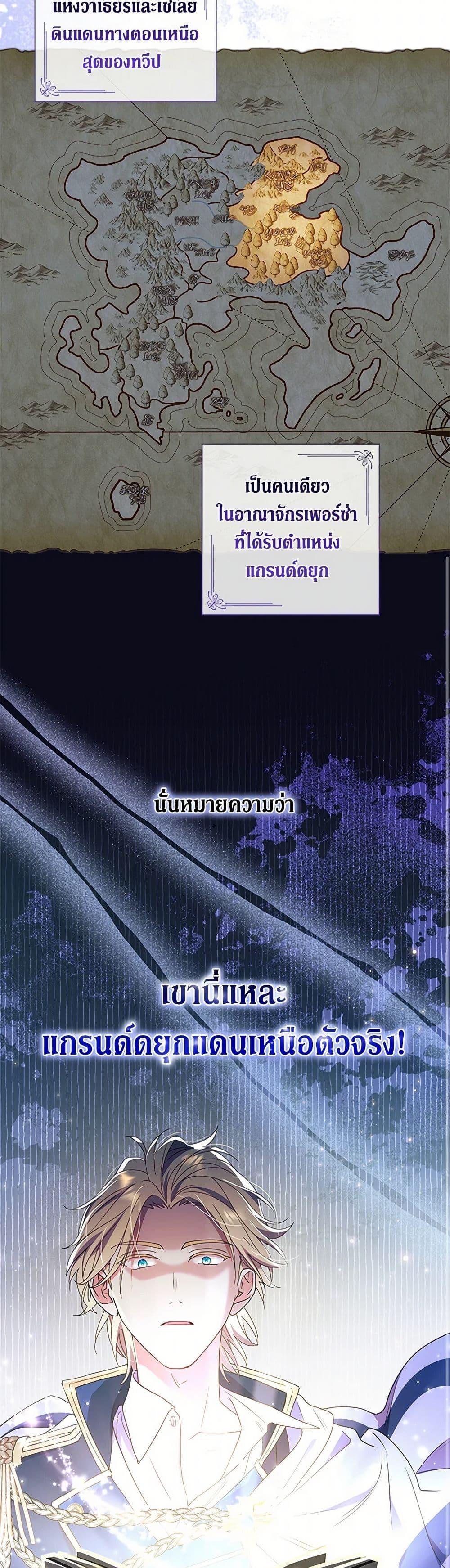 Manga-lc-com อ่านมังงะ อ่านการ์ตูน ออนไลน์ ฟรี Divorcing the Emperor ตอนที่ 1 2 3 4 5 6 7 8 9 10 11 12 13 14 ฟรี ไม่มีโฆษณา Manga-lc - อ่าน มังงะ อ่าน การ์ตูน ออนไลน์ อ่านมังงะ ฟรี