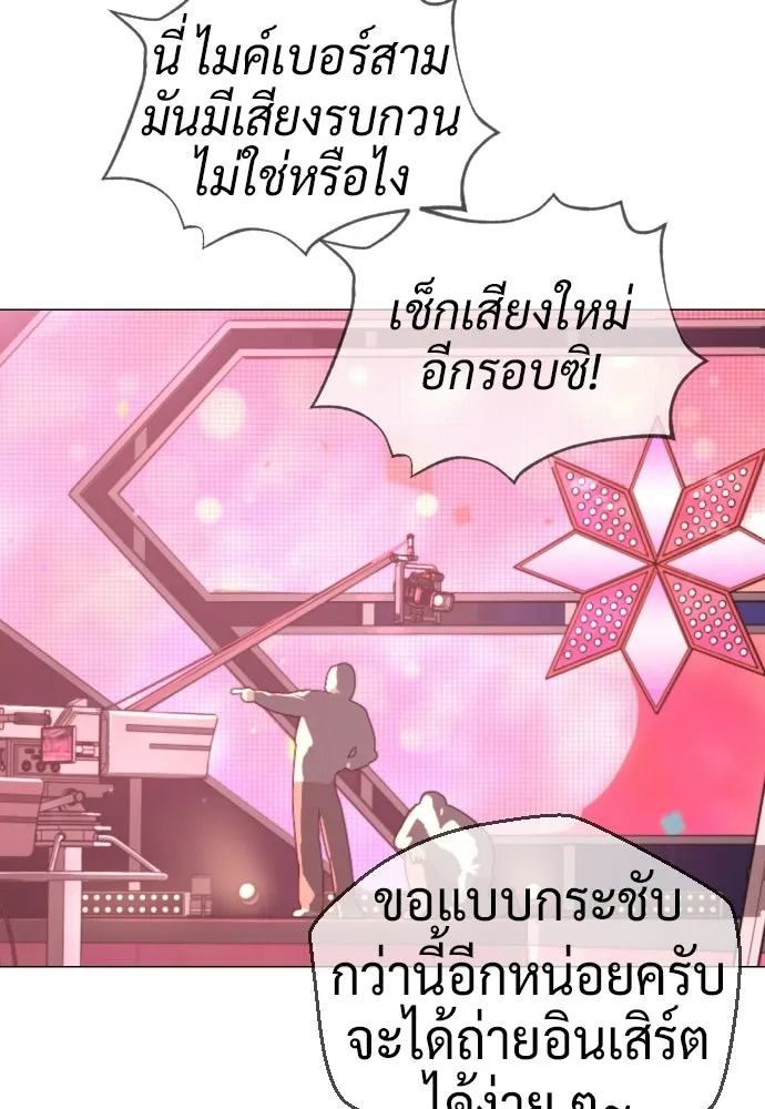 นักฆ่าย้อนวัย ตอนที่ 110 รูปที่ 134