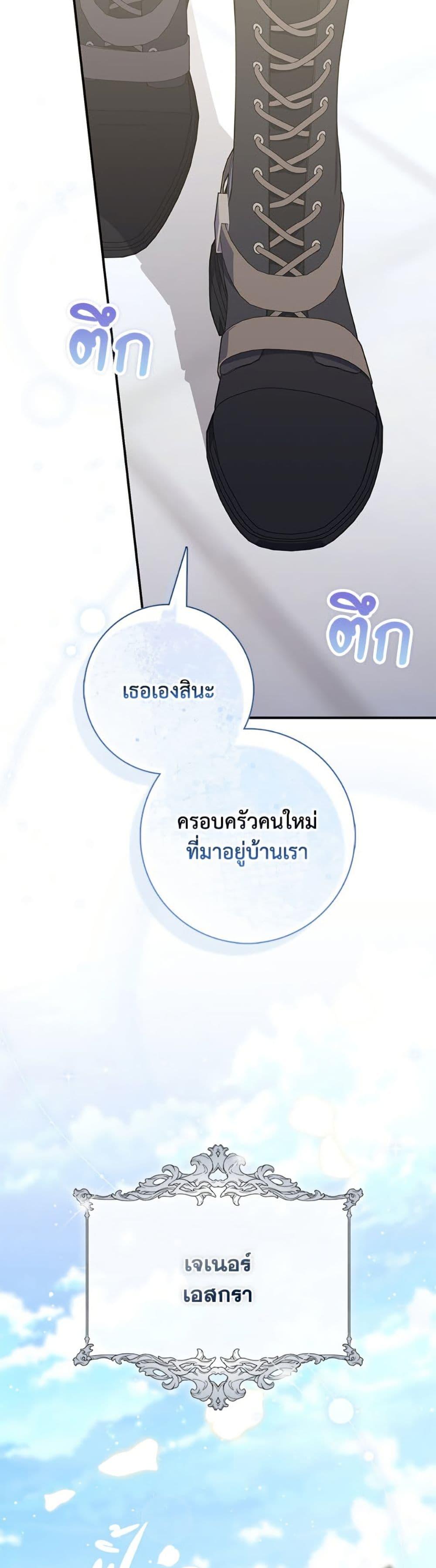 Manga-lc-com อ่านมังงะ อ่านการ์ตูน ออนไลน์ ฟรี Fortune-Telling Lady ตอนที่ 1 2 3 4 5 6 7 8 9 10 11 12 13 14 ฟรี ไม่มีโฆษณา Manga-lc - อ่าน มังงะ อ่าน การ์ตูน ออนไลน์ อ่านมังงะ ฟรี