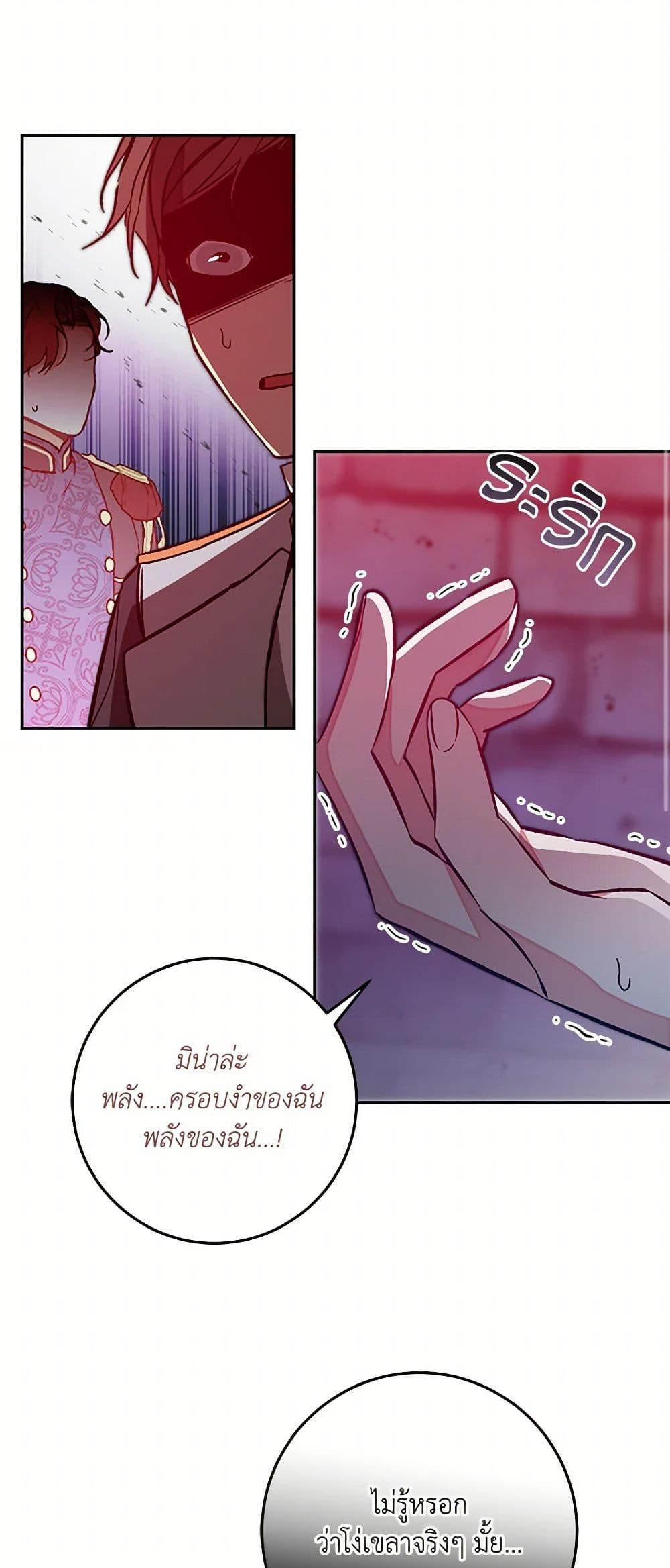 Manga-lc-com อ่านมังงะ อ่านการ์ตูน ออนไลน์ ฟรี I’ve Become the Villainous Empress of a Novel ตอนที่ 1 2 3 4 5 6 7 8 9 10 11 12 13 14 ฟรี ไม่มีโฆษณา Manga-lc - อ่าน มังงะ อ่าน การ์ตูน ออนไลน์ อ่านมังงะ ฟรี