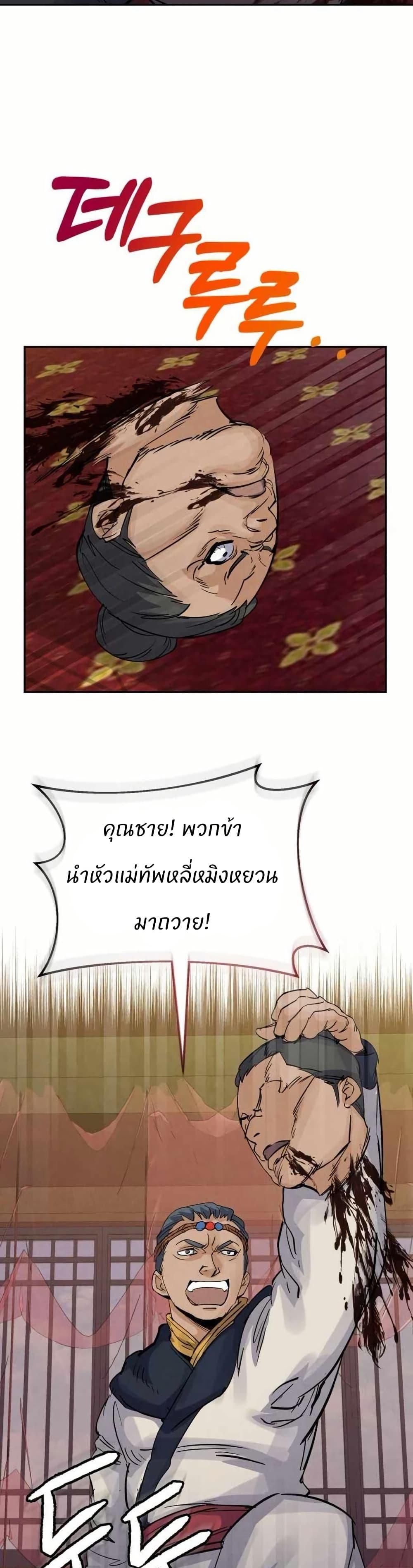 Manga-lc-com อ่านมังงะ อ่านการ์ตูน ออนไลน์ ฟรี Record of a New Goguryeo ตอนที่ 1 2 3 4 5 6 7 8 9 10 11 12 13 14 ฟรี ไม่มีโฆษณา Manga-lc - อ่าน มังงะ อ่าน การ์ตูน ออนไลน์ อ่านมังงะ ฟรี