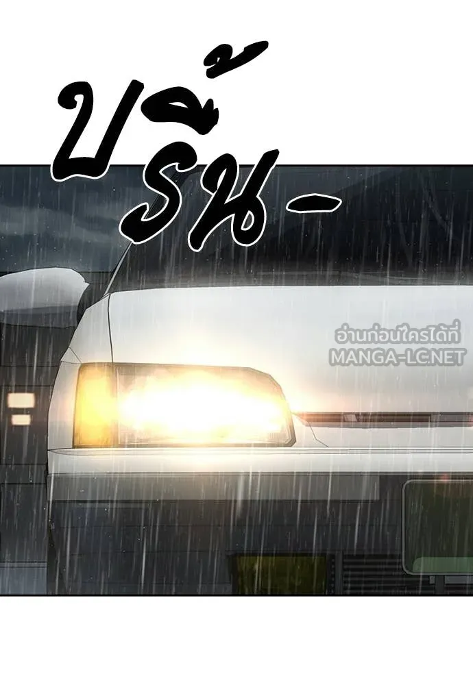 Study Group ตอนที่ 312 รูปที่ 40