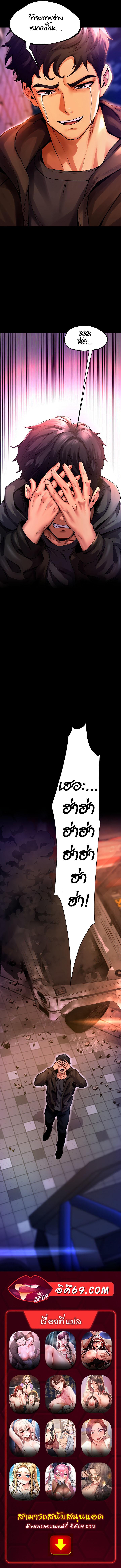 Doujin-Lc- อ่าน โดจิน มังฮวา เกาหลี ญี่ปุ่น จีน แปลไทย Prison Revenge ตอนที่ 1 2 3 4 5 6 7 8 9 10 11 12 13 14 ฟรี ไม่มีโฆษณา อ่าน โดจิน Manhwa เกาหลี ญี่ปุ่น จีน เรามีครบ คัดมาให้เน้นๆ โดจิน 18+ รับประกันความฟินโดย  Doujin Lc
