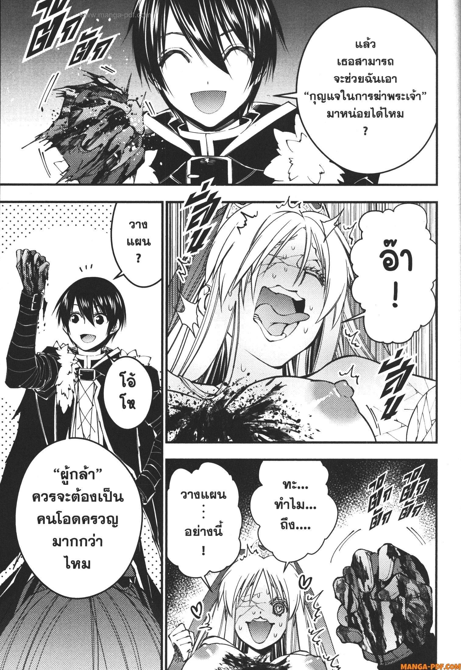 Manga-lc-com อ่านมังงะ อ่านการ์ตูน ออนไลน์ ฟรี Fukushuu o Koinegau Saikyou Yuusha wa, Yami no Chikara de Senmetsu Musou Suru ตอนที่ 1 2 3 4 5 6 7 8 9 10 11 12 13 14 ฟรี ไม่มีโฆษณา Manga-lc - อ่าน มังงะ อ่าน การ์ตูน ออนไลน์ อ่านมังงะ ฟรี