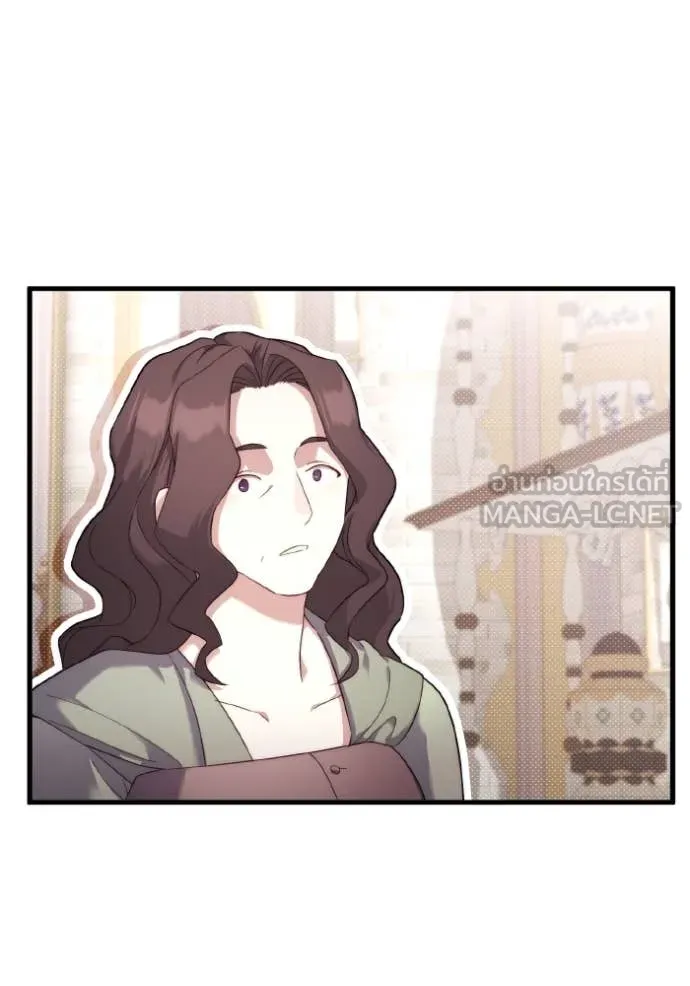 ราชินีจอมมาร ตอนที่ 34 รูปที่ 23