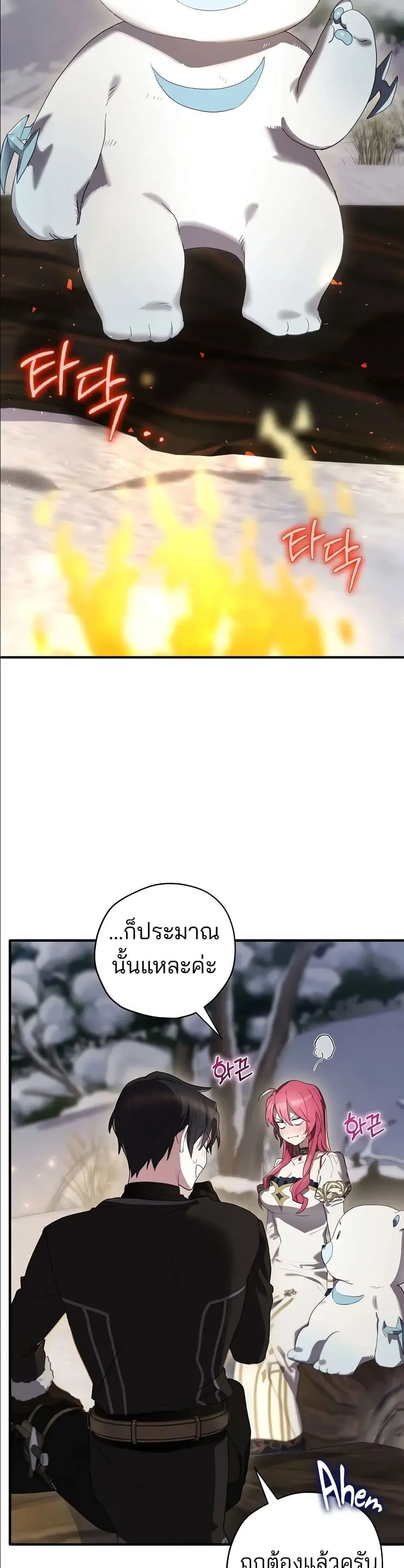 Manga-lc-com อ่านมังงะ อ่านการ์ตูน ออนไลน์ ฟรี Ending Maker ตอนที่ 1 2 3 4 5 6 7 8 9 10 11 12 13 14 ฟรี ไม่มีโฆษณา Manga-lc - อ่าน มังงะ อ่าน การ์ตูน ออนไลน์ อ่านมังงะ ฟรี
