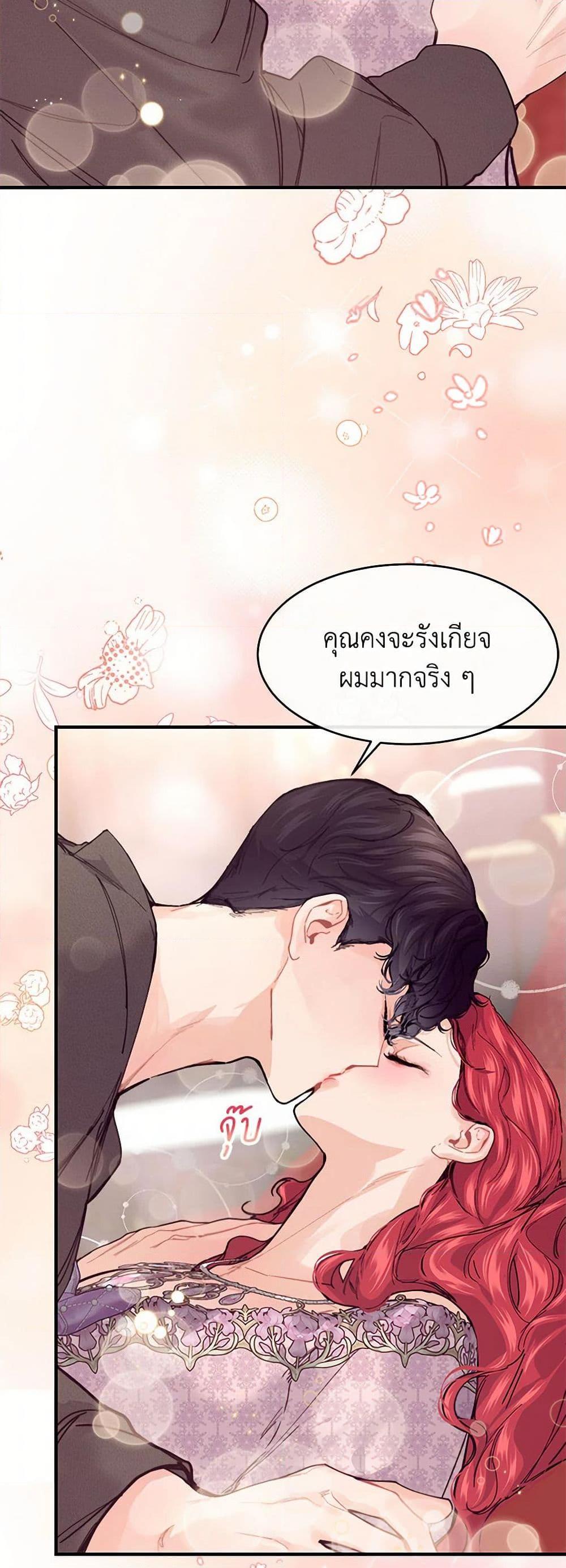 Manga-lc-com อ่านมังงะ อ่านการ์ตูน ออนไลน์ ฟรี The Elegant Sea of Savagery ตอนที่ 1 2 3 4 5 6 7 8 9 10 11 12 13 14 ฟรี ไม่มีโฆษณา Manga-lc - อ่าน มังงะ อ่าน การ์ตูน ออนไลน์ อ่านมังงะ ฟรี