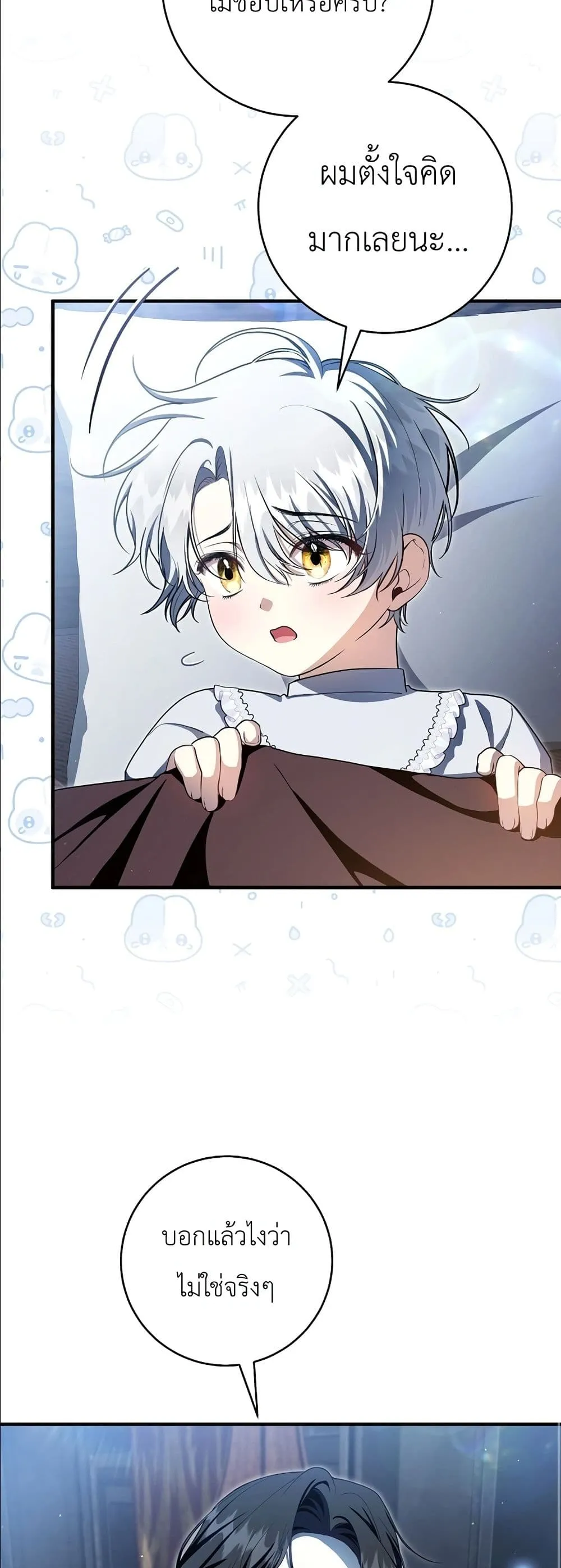 Manga-lc-com อ่านมังงะ อ่านการ์ตูน ออนไลน์ ฟรี The Abandoned Princes Ghost Bride ตอนที่ 1 2 3 4 5 6 7 8 9 10 11 12 13 14 ฟรี ไม่มีโฆษณา Manga-lc - อ่าน มังงะ อ่าน การ์ตูน ออนไลน์ อ่านมังงะ ฟรี