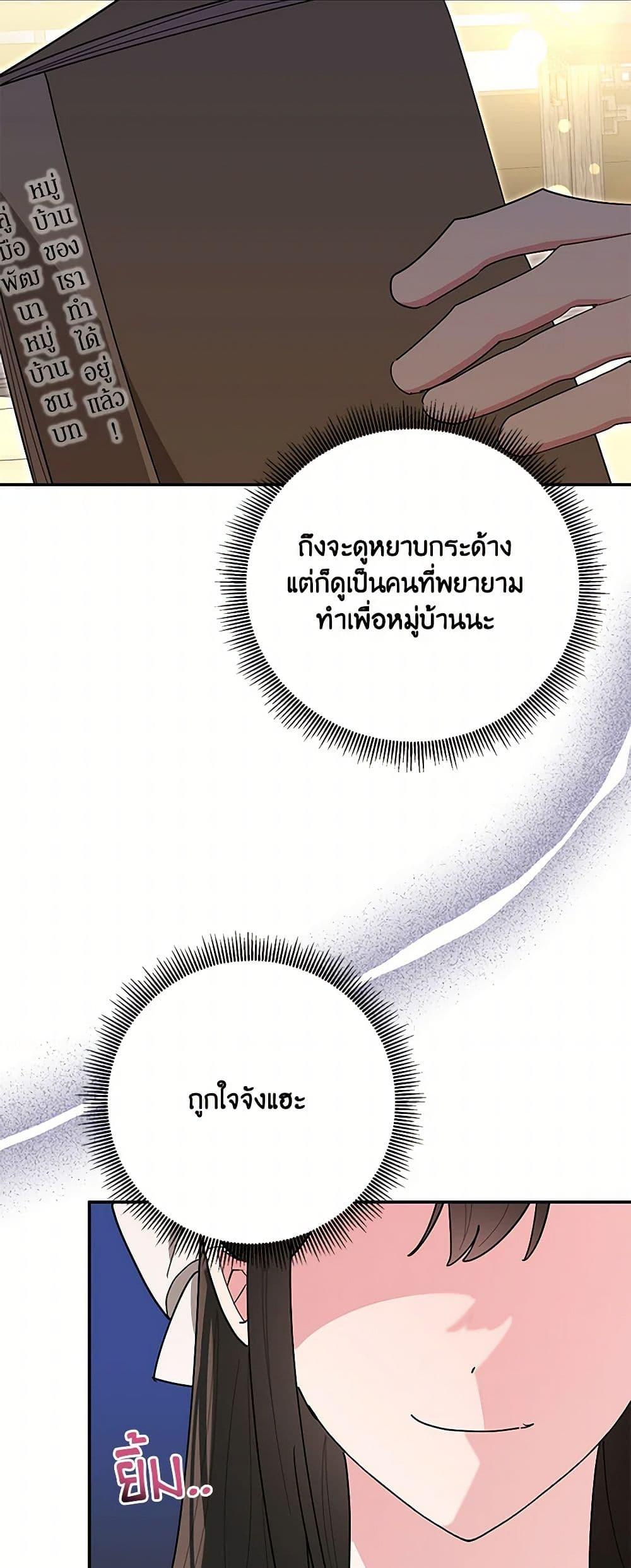 Manga-lc-com อ่านมังงะ อ่านการ์ตูน ออนไลน์ ฟรี Precious Daughter of the Greatest Martial Arts Villain ตอนที่ 1 2 3 4 5 6 7 8 9 10 11 12 13 14 ฟรี ไม่มีโฆษณา Manga-lc - อ่าน มังงะ อ่าน การ์ตูน ออนไลน์ อ่านมังงะ ฟรี