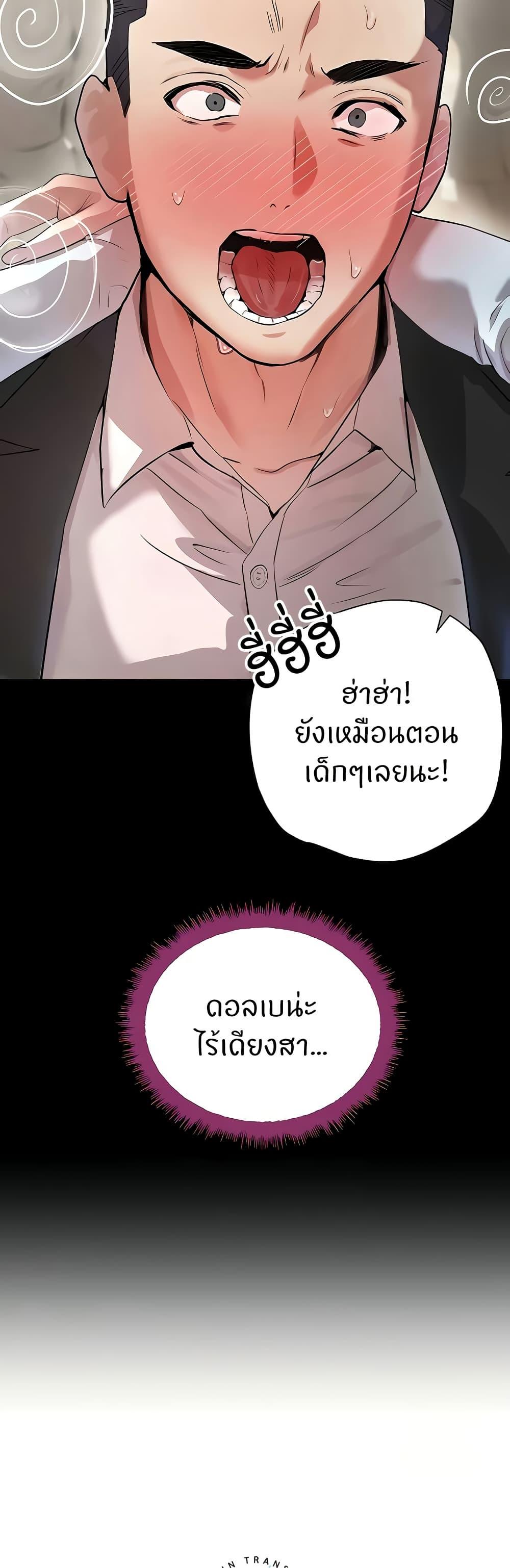 Doujin-Lc- อ่าน โดจิน มังฮวา เกาหลี ญี่ปุ่น จีน แปลไทย The Boss’s Daughter ตอนที่ 1 2 3 4 5 6 7 8 9 10 11 12 13 14 ฟรี ไม่มีโฆษณา อ่าน โดจิน Manhwa เกาหลี ญี่ปุ่น จีน เรามีครบ คัดมาให้เน้นๆ โดจิน 18+ รับประกันความฟินโดย  Doujin Lc