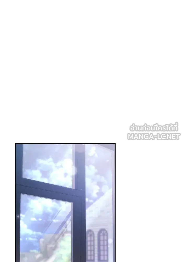 ทำแบบนี้ไม่ได้เพคะ องค์ชาย ตอนที่ 84 (ตอนจบ) รูปที่ 48