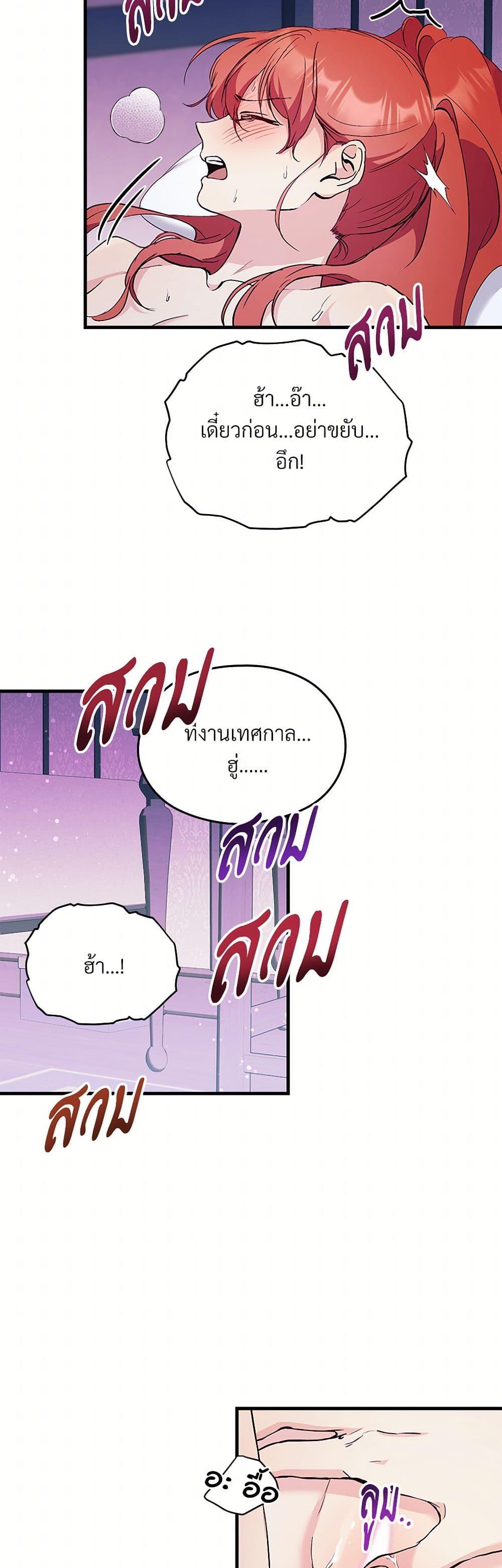 Doujin-Lc- อ่าน โดจิน มังฮวา เกาหลี ญี่ปุ่น จีน แปลไทย I Don’t Want to Bed You! ตอนที่ 1 2 3 4 5 6 7 8 9 10 11 12 13 14 ฟรี ไม่มีโฆษณา อ่าน โดจิน Manhwa เกาหลี ญี่ปุ่น จีน เรามีครบ คัดมาให้เน้นๆ โดจิน 18+ รับประกันความฟินโดย  Doujin Lc