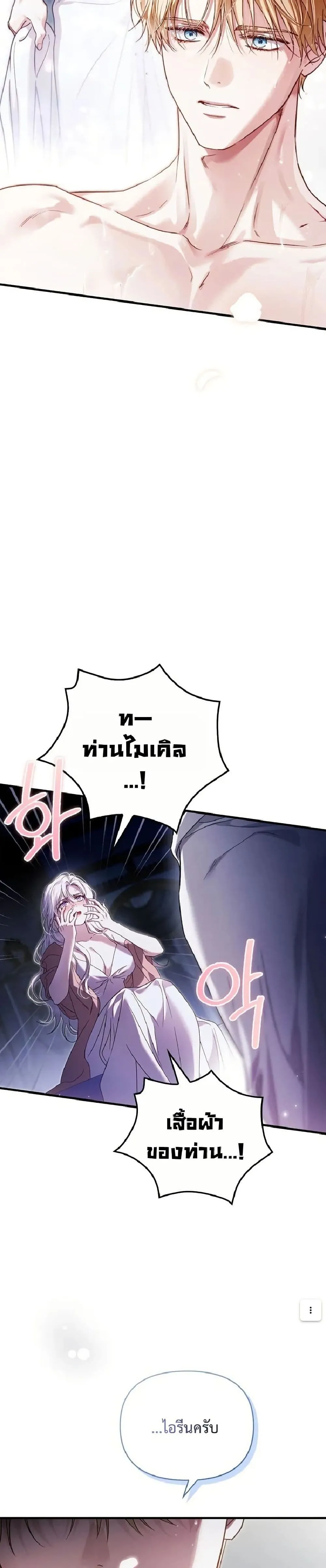 Manga-lc-com อ่านมังงะ อ่านการ์ตูน ออนไลน์ ฟรี My Husband Was Clearly a Paladin ตอนที่ 1 2 3 4 5 6 7 8 9 10 11 12 13 14 ฟรี ไม่มีโฆษณา Manga-lc - อ่าน มังงะ อ่าน การ์ตูน ออนไลน์ อ่านมังงะ ฟรี