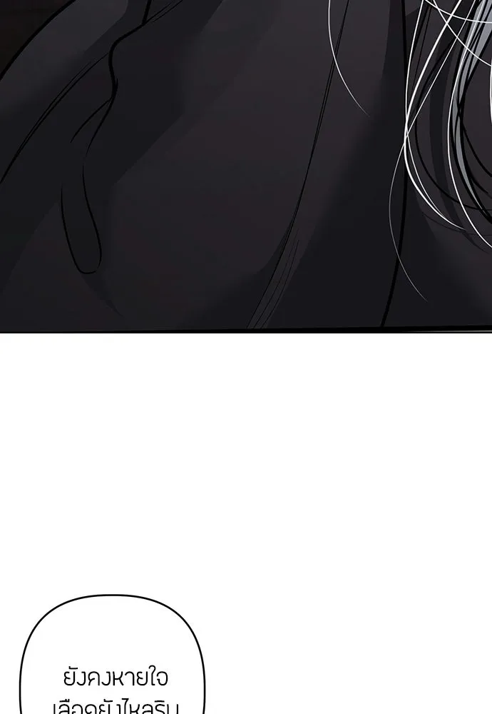 ความลับของสาวร่างทรง ตอนที่ 57 รูปที่ 82