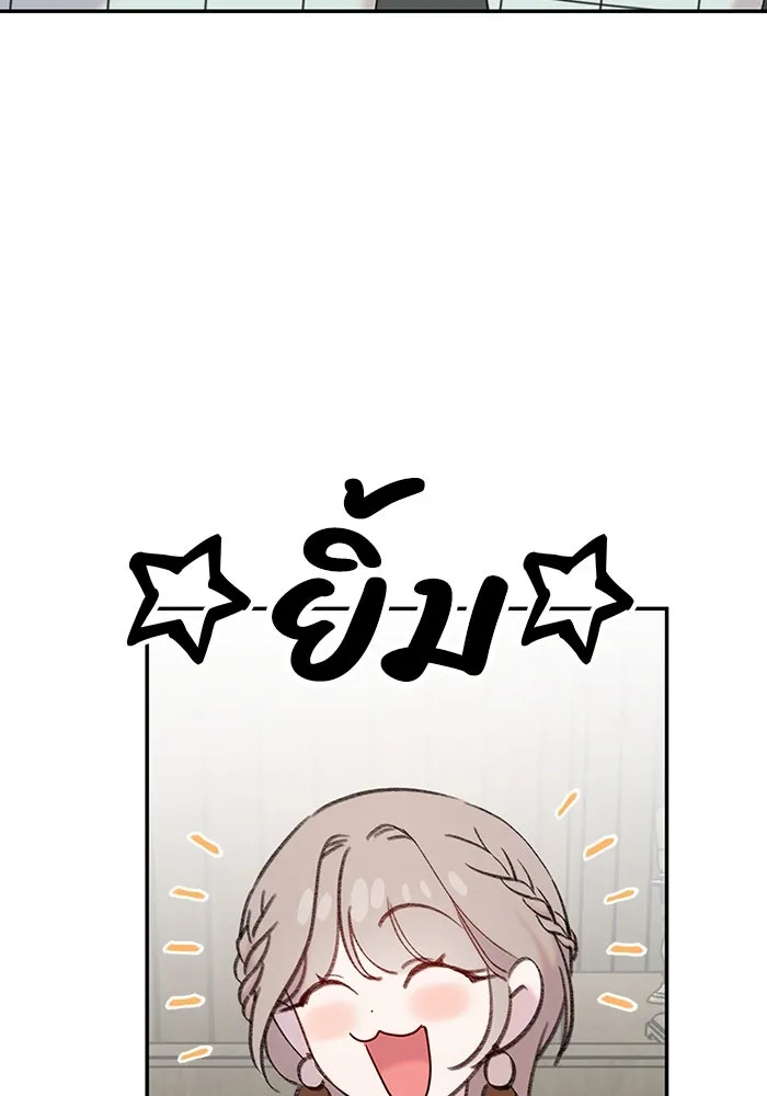 รักน้ำ รักปลา รักเธอนะ ตอนที่ 8 ปลาลุ่มหลง รูปที่ 34