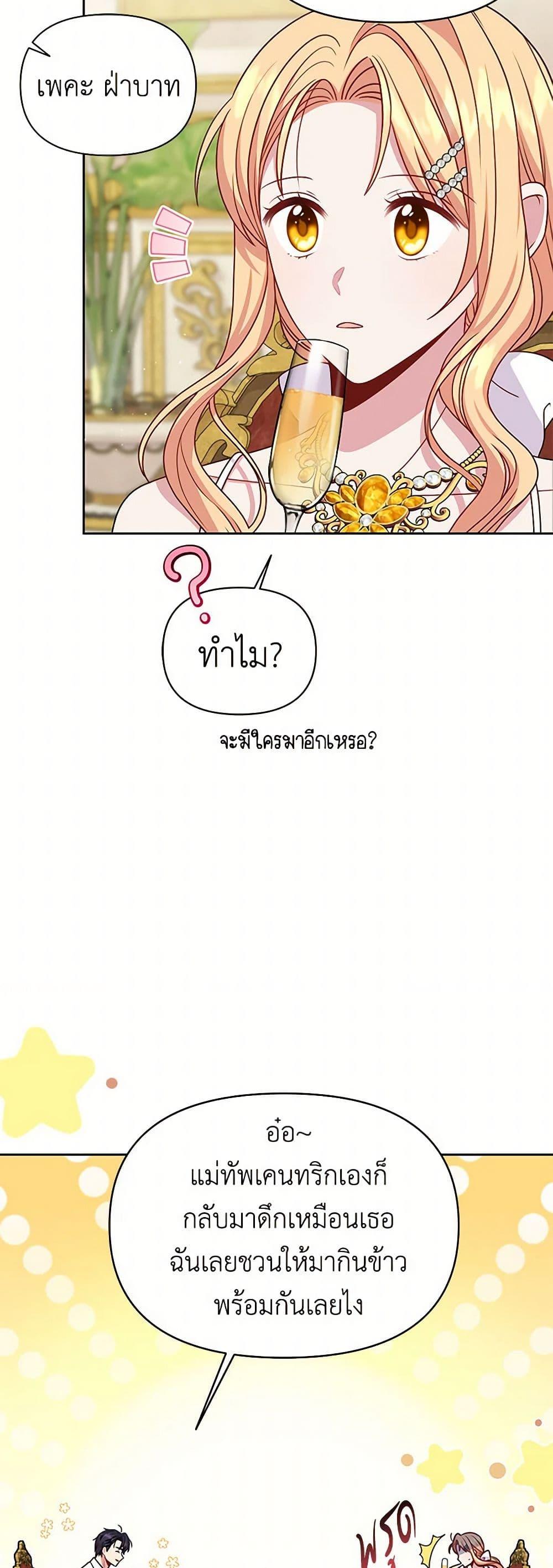 Manga-lc-com อ่านมังงะ อ่านการ์ตูน ออนไลน์ ฟรี My BFF is a Tyrant in Training ตอนที่ 1 2 3 4 5 6 7 8 9 10 11 12 13 14 ฟรี ไม่มีโฆษณา Manga-lc - อ่าน มังงะ อ่าน การ์ตูน ออนไลน์ อ่านมังงะ ฟรี