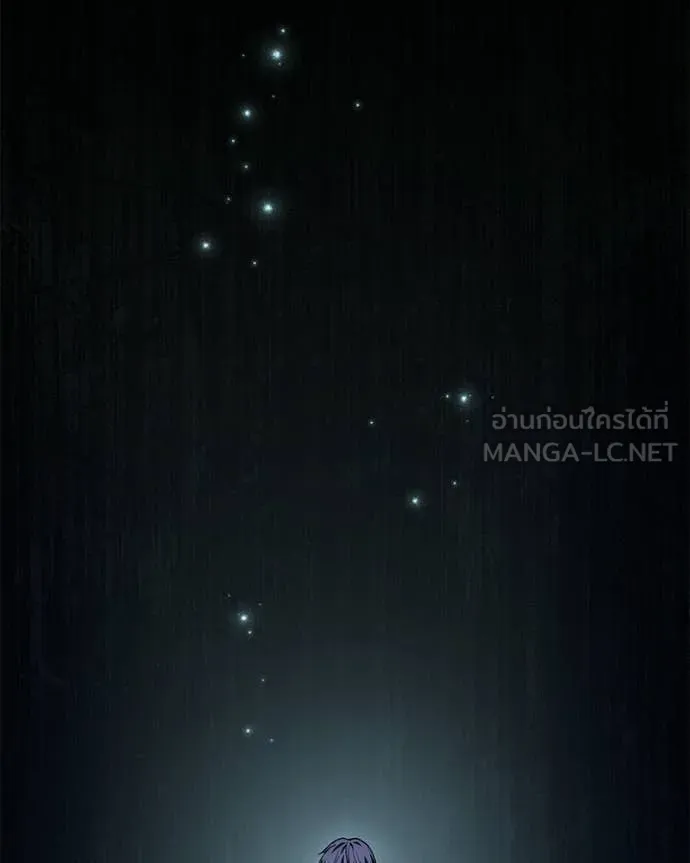 โทษที พื้นที่นี้ ตอนที่ 72 รูปที่ 2