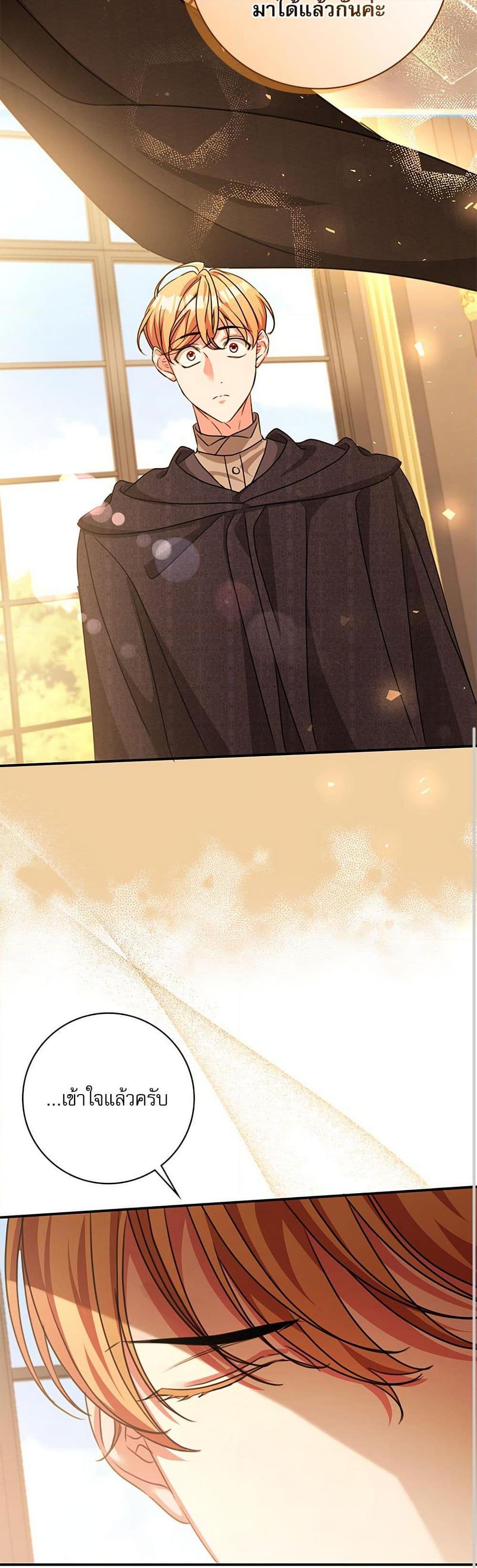 Manga-lc-com อ่านมังงะ อ่านการ์ตูน ออนไลน์ ฟรี The Emperor’s Sleepless Nights ตอนที่ 1 2 3 4 5 6 7 8 9 10 11 12 13 14 ฟรี ไม่มีโฆษณา Manga-lc - อ่าน มังงะ อ่าน การ์ตูน ออนไลน์ อ่านมังงะ ฟรี