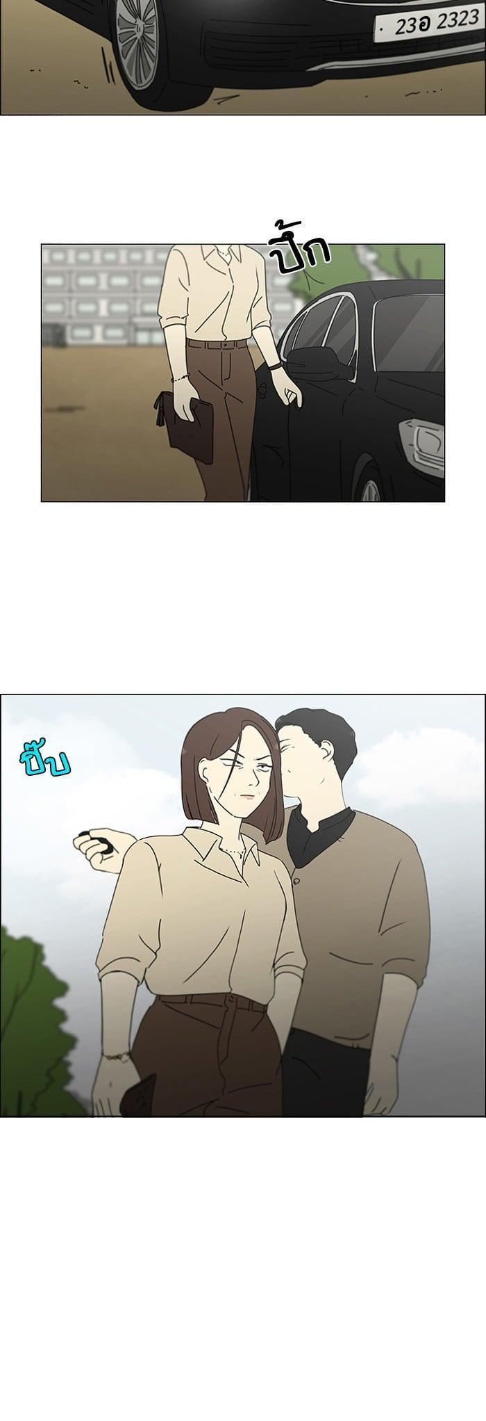 Manga-lc-com อ่านมังงะ อ่านการ์ตูน ออนไลน์ ฟรี Love Revolution รักนี้ต้องปฏิวัติ ตอนที่ 1 2 3 4 5 6 7 8 9 10 11 12 13 14 ฟรี ไม่มีโฆษณา Manga-lc - อ่าน มังงะ อ่าน การ์ตูน ออนไลน์ อ่านมังงะ ฟรี