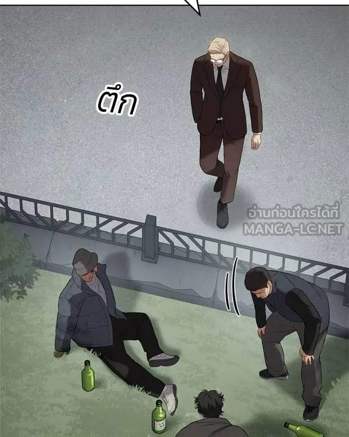 Baek XX ตอนที่ 116 รูปที่ 170