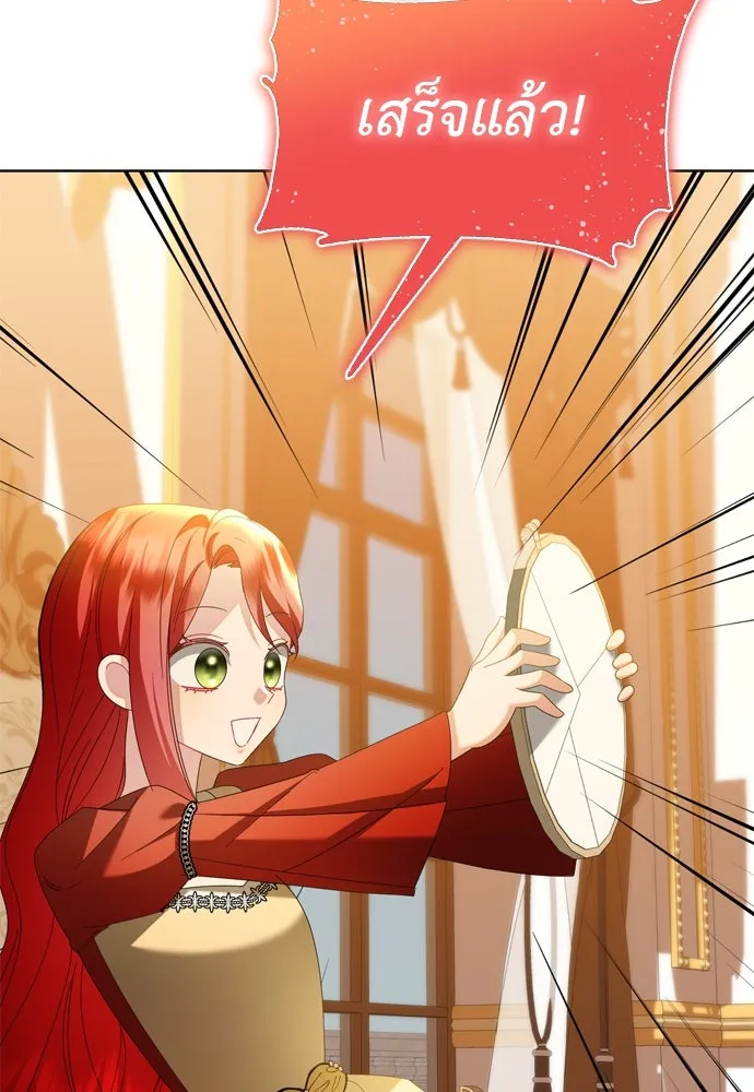 บุปผาลบคมดาบ ตอนที่ 8 รูปที่ 26