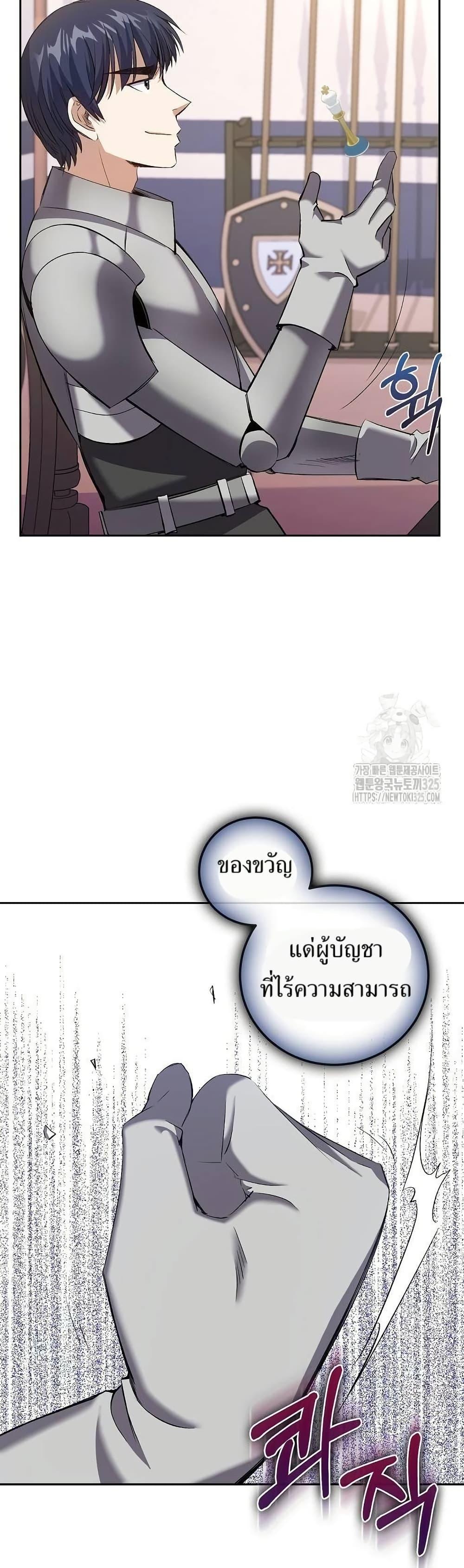 Manga-lc-com อ่านมังงะ อ่านการ์ตูน ออนไลน์ ฟรี Kill the Emperor ตอนที่ 1 2 3 4 5 6 7 8 9 10 11 12 13 14 ฟรี ไม่มีโฆษณา Manga-lc - อ่าน มังงะ อ่าน การ์ตูน ออนไลน์ อ่านมังงะ ฟรี