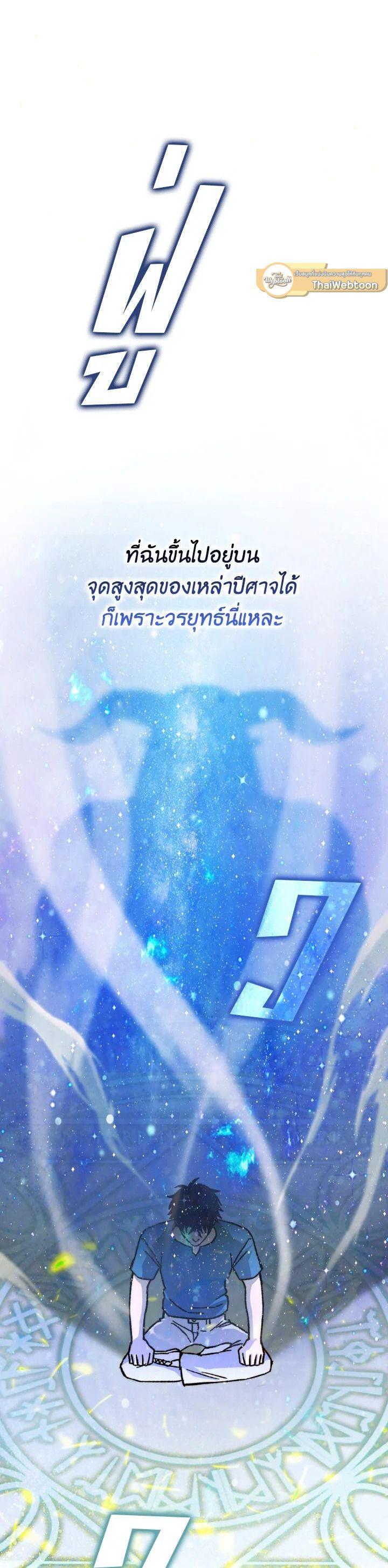 Manga-lc-com อ่านมังงะ อ่านการ์ตูน ออนไลน์ ฟรี The Demon King Levels Up ตอนที่ 1 2 3 4 5 6 7 8 9 10 11 12 13 14 ฟรี ไม่มีโฆษณา Manga-lc - อ่าน มังงะ อ่าน การ์ตูน ออนไลน์ อ่านมังงะ ฟรี
