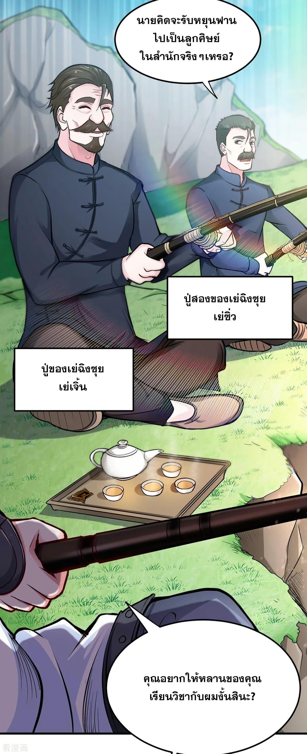 Manga-lc-com อ่านมังงะ อ่านการ์ตูน ออนไลน์ ฟรี Peerless Doctor in the City ตอนที่ 1 2 3 4 5 6 7 8 9 10 11 12 13 14 ฟรี ไม่มีโฆษณา Manga-lc - อ่าน มังงะ อ่าน การ์ตูน ออนไลน์ อ่านมังงะ ฟรี