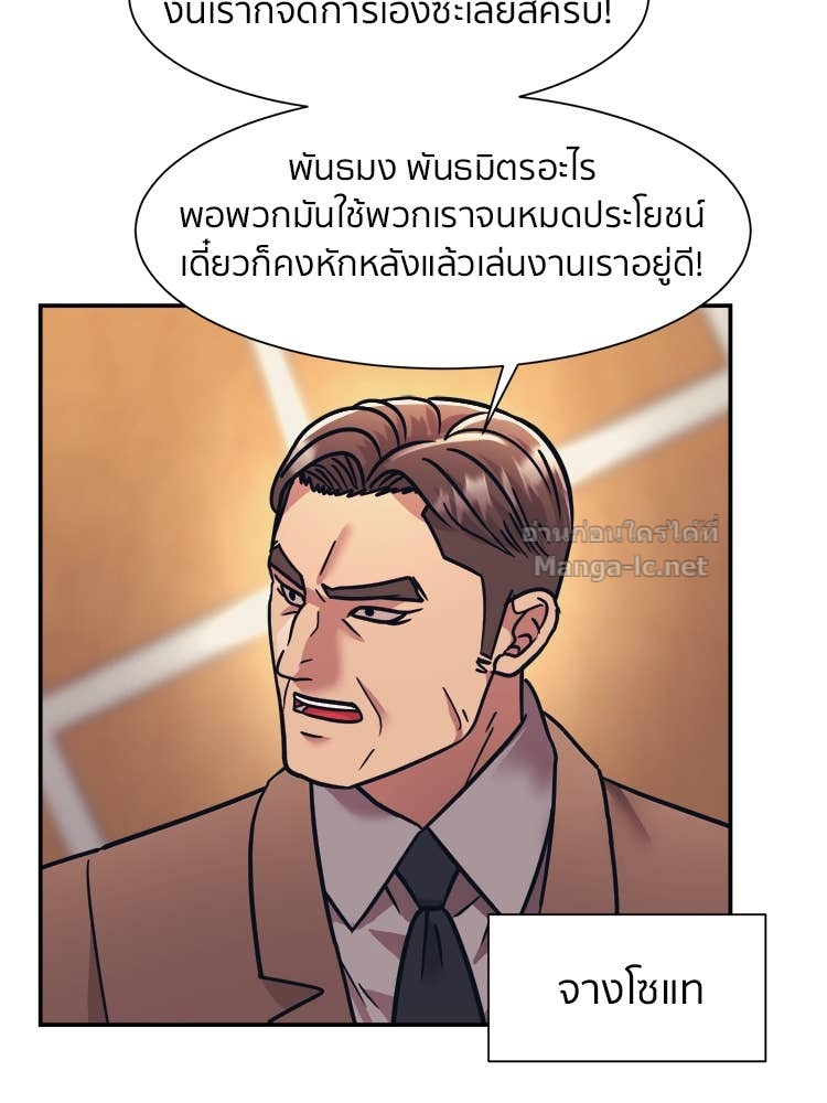 Doujin-Lc- อ่าน โดจิน มังฮวา เกาหลี ญี่ปุ่น จีน แปลไทย โคตรแกร่ง ตอนที่ 1 2 3 4 5 6 7 8 9 10 11 12 13 14 ฟรี ไม่มีโฆษณา อ่าน โดจิน Manhwa เกาหลี ญี่ปุ่น จีน เรามีครบ คัดมาให้เน้นๆ โดจิน 18+ รับประกันความฟินโดย Doujin Lc