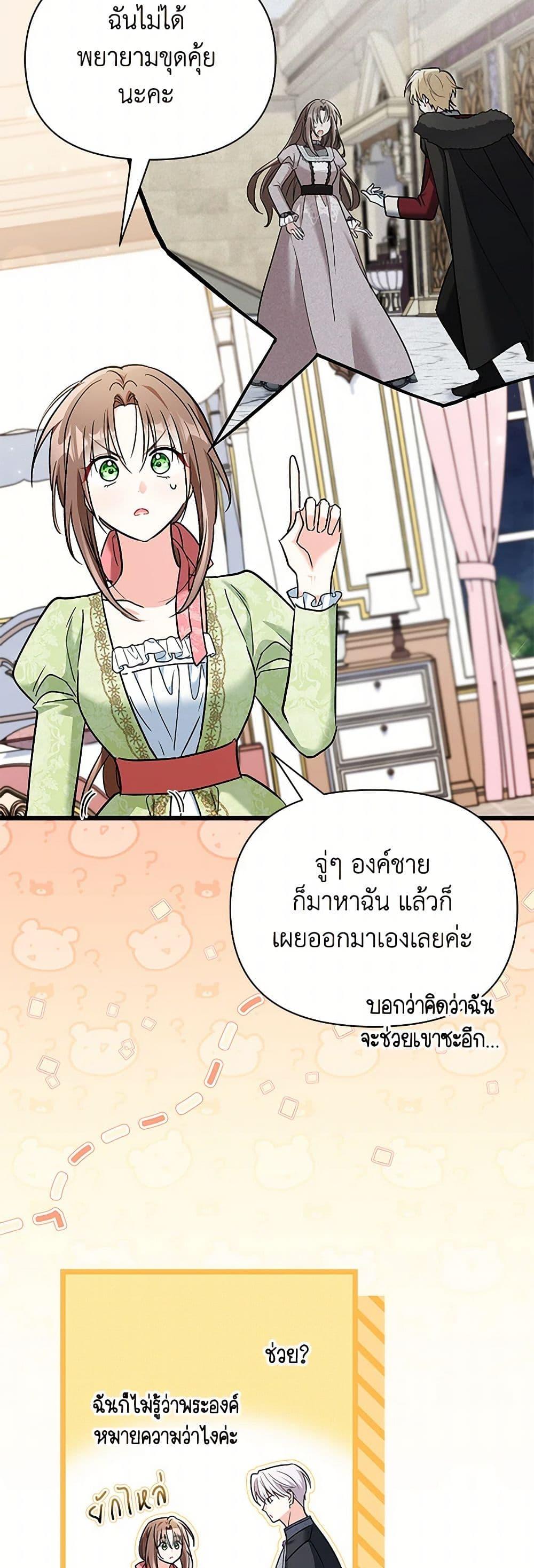 Manga-lc-com อ่านมังงะ อ่านการ์ตูน ออนไลน์ ฟรี Obsessed With Hazel the Sweet Witch ตอนที่ 1 2 3 4 5 6 7 8 9 10 11 12 13 14 ฟรี ไม่มีโฆษณา Manga-lc - อ่าน มังงะ อ่าน การ์ตูน ออนไลน์ อ่านมังงะ ฟรี