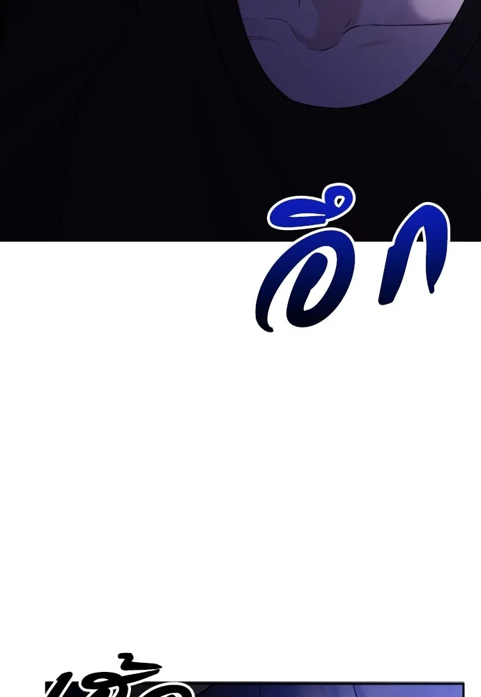 วิธีหนีตายจากนิยายโรคจิต ตอนที่ 9 รูปที่ 35