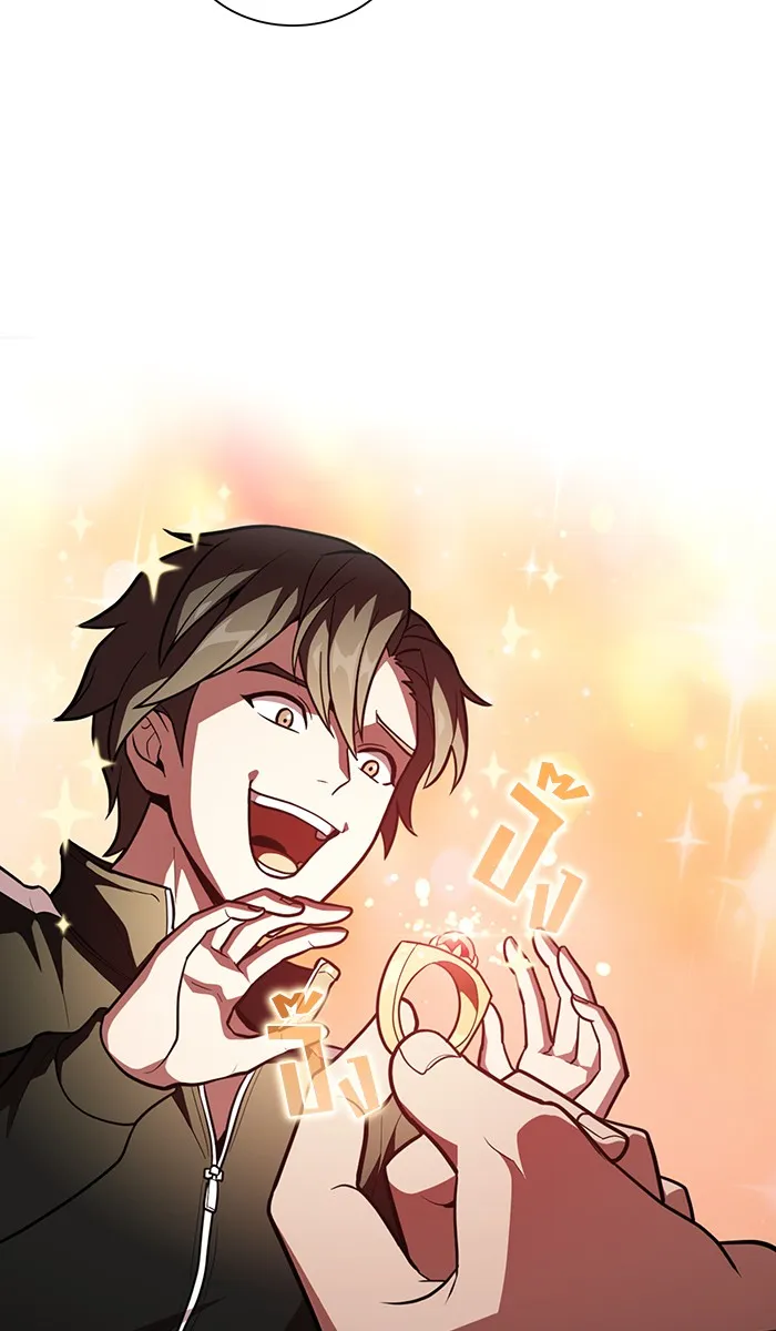 ผู้เล่นขั้นเทพแห่งหอคอยฝึกสอน ตอนที่ 19 รูปที่ 28