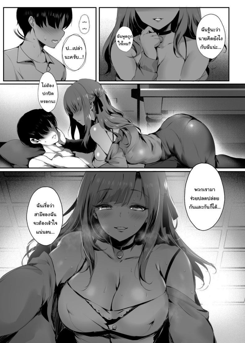 Doujin-Lc- อ่าน โดจิน มังฮวา เกาหลี ญี่ปุ่น จีน แปลไทย นับจากนี้ขอให้เธอมีความสุข [Momoiro Bangumi] I Still Love You Though ตอนที่ 1 2 3 4 5 6 7 8 9 10 11 12 13 14 ฟรี ไม่มีโฆษณา อ่าน โดจิน Manhwa เกาหลี ญี่ปุ่น จีน เรามีครบ คัดมาให้เน้นๆ โดจิน 18+ รับประกันความฟินโดย  Doujin Lc