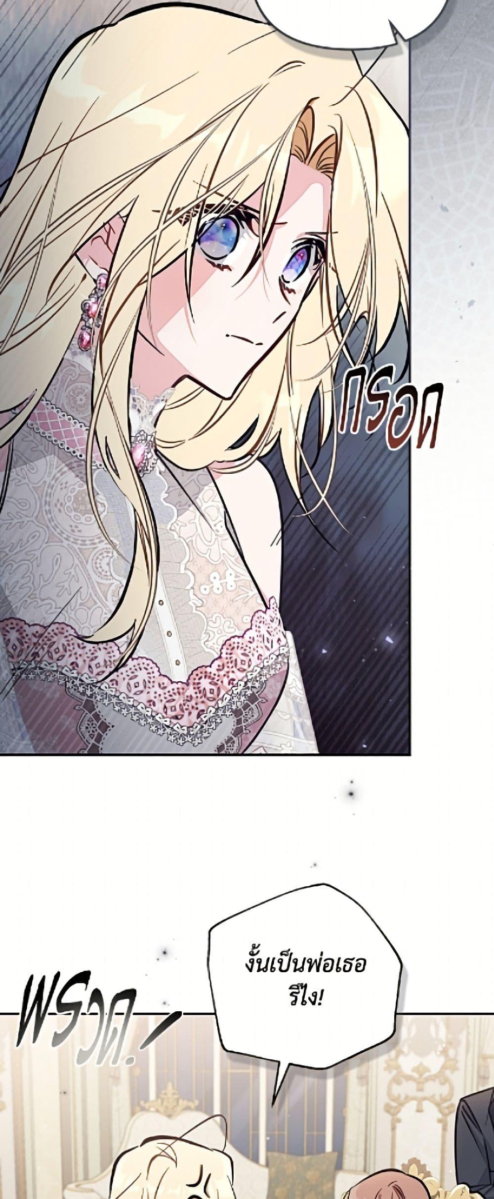 Manga-lc-com อ่านมังงะ อ่านการ์ตูน ออนไลน์ ฟรี No Place for the Fake Princess ตอนที่ 1 2 3 4 5 6 7 8 9 10 11 12 13 14 ฟรี ไม่มีโฆษณา Manga-lc - อ่าน มังงะ อ่าน การ์ตูน ออนไลน์ อ่านมังงะ ฟรี