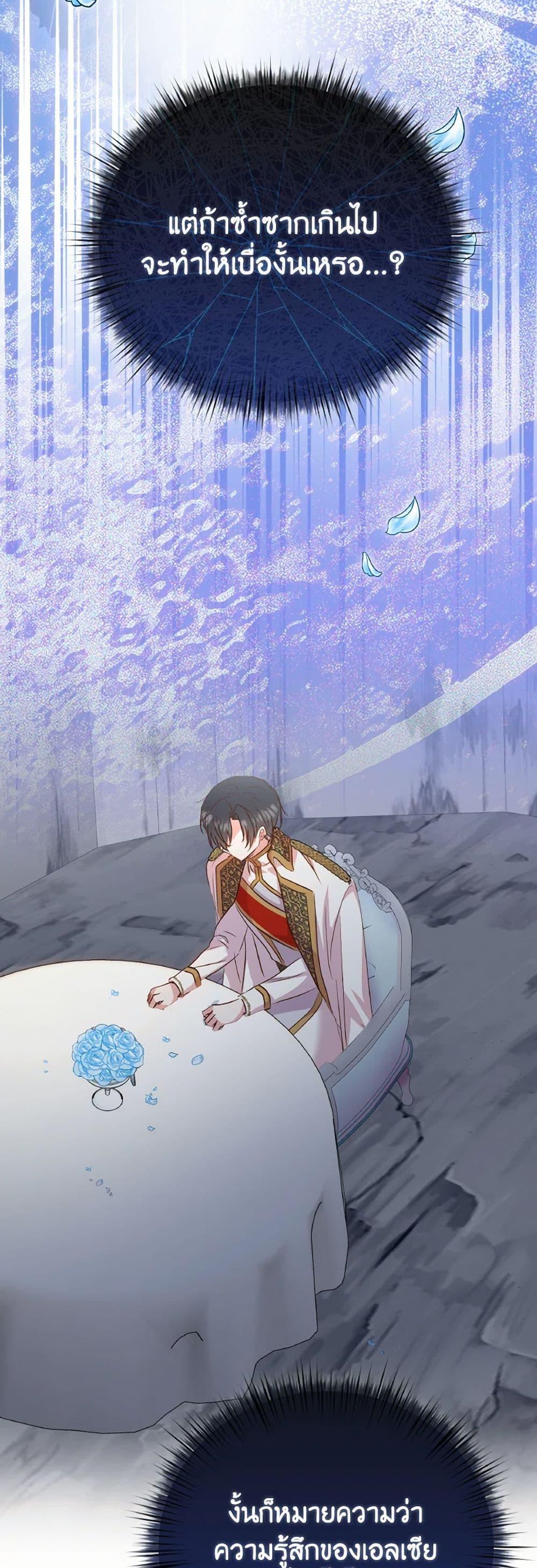 Manga-lc-com อ่านมังงะ อ่านการ์ตูน ออนไลน์ ฟรี I Didn’t Save You To Get Proposed To ตอนที่ 1 2 3 4 5 6 7 8 9 10 11 12 13 14 ฟรี ไม่มีโฆษณา Manga-lc - อ่าน มังงะ อ่าน การ์ตูน ออนไลน์ อ่านมังงะ ฟรี